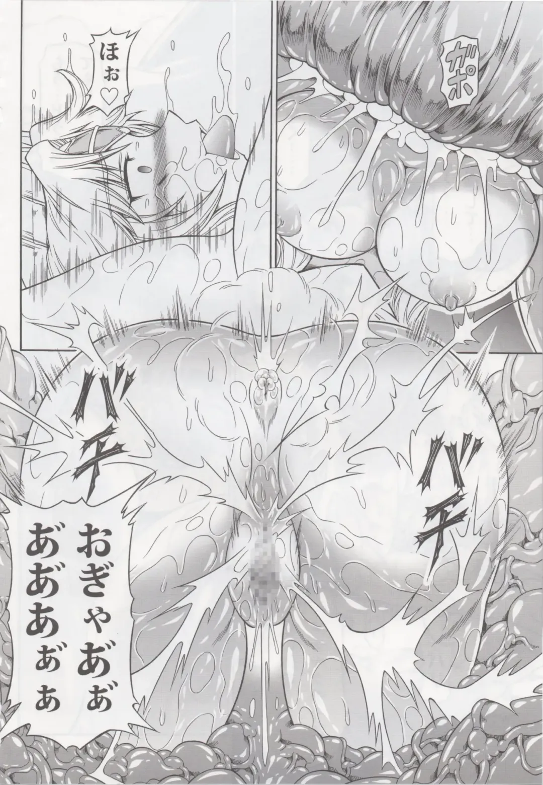 [Makari Tohru] Solo Hunter no Seitai 4 The second part Fhentai - Page 47