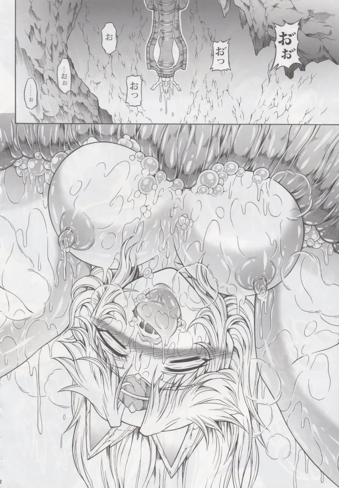 [Makari Tohru] Solo Hunter no Seitai 4 The second part Fhentai - Page 51