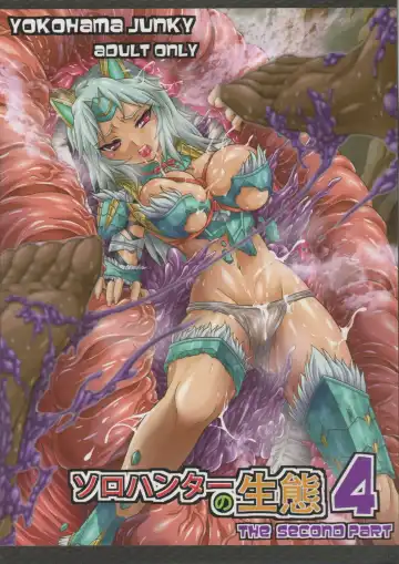 Read [Makari Tohru] Solo Hunter no Seitai 4 The second part - Fhentai