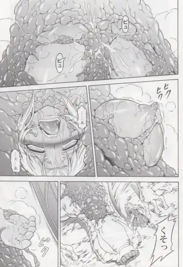 [Makari Tohru] Solo Hunter no Seitai 4 The second part Fhentai - Page 10