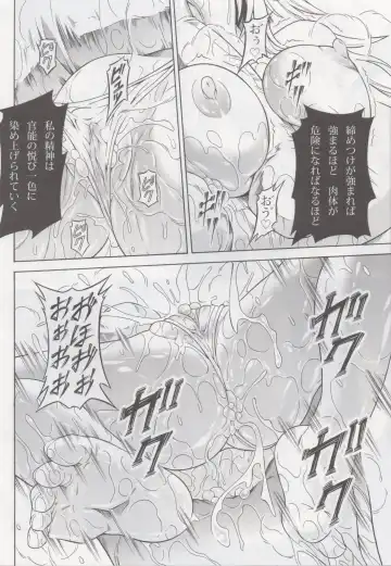 [Makari Tohru] Solo Hunter no Seitai 4 The second part Fhentai - Page 27