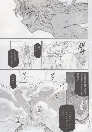 [Makari Tohru] Solo Hunter no Seitai 4 The second part Fhentai - Page 30