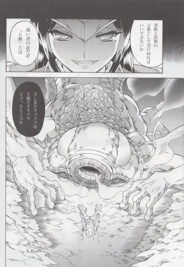 [Makari Tohru] Solo Hunter no Seitai 4 The second part Fhentai - Page 33