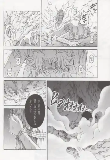 [Makari Tohru] Solo Hunter no Seitai 4 The second part Fhentai - Page 35
