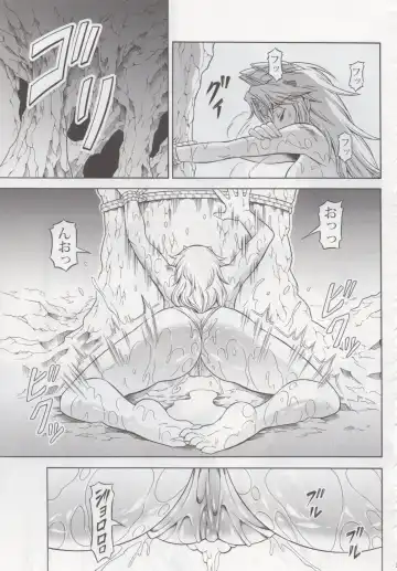 [Makari Tohru] Solo Hunter no Seitai 4 The second part Fhentai - Page 36