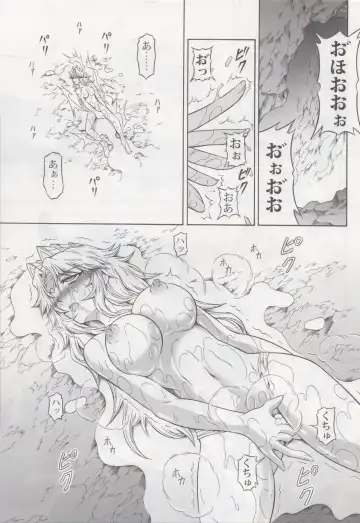 [Makari Tohru] Solo Hunter no Seitai 4 The second part Fhentai - Page 42