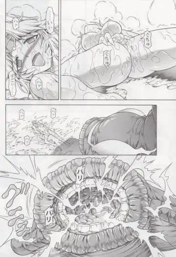 [Makari Tohru] Solo Hunter no Seitai 4 The second part Fhentai - Page 43