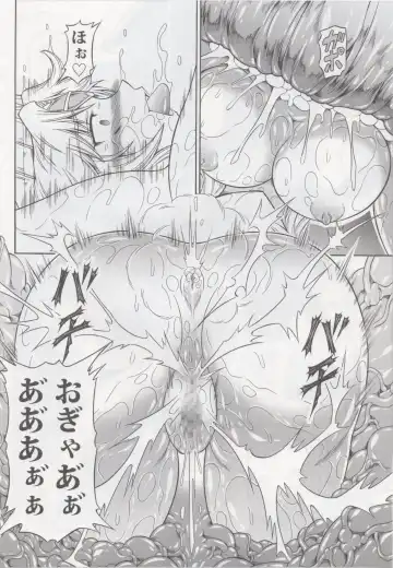 [Makari Tohru] Solo Hunter no Seitai 4 The second part Fhentai - Page 47