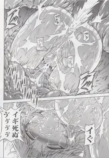 [Makari Tohru] Solo Hunter no Seitai 4 The second part Fhentai - Page 49