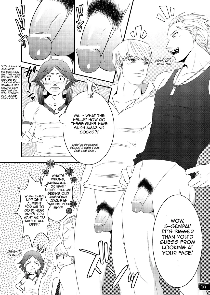 [Nekotsuki Izumi] Otoko no Kunshou Fhentai - Page 9
