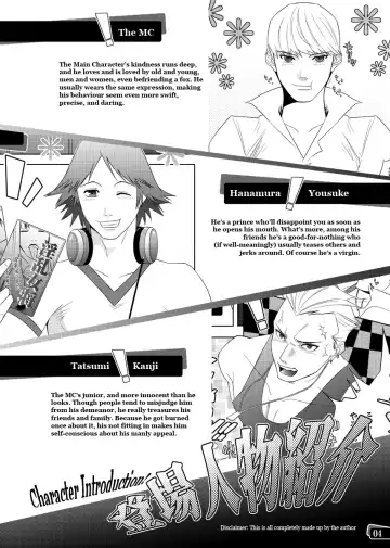 [Nekotsuki Izumi] Otoko no Kunshou Fhentai - Page 3