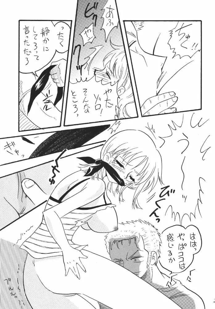 [Mita Satomi] Koukainissi 01 Fhentai - Page 29