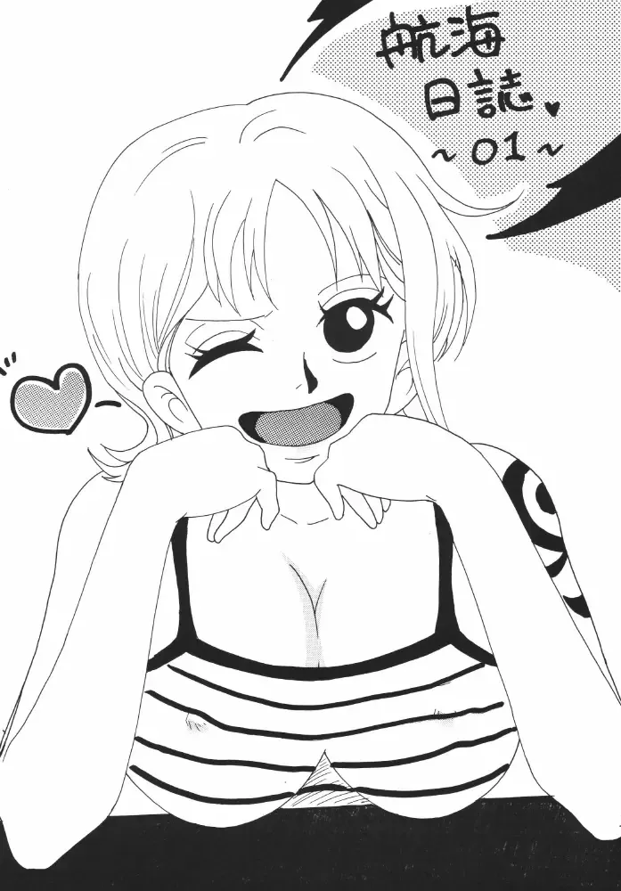 [Mita Satomi] Koukainissi 01 Fhentai - Page 3