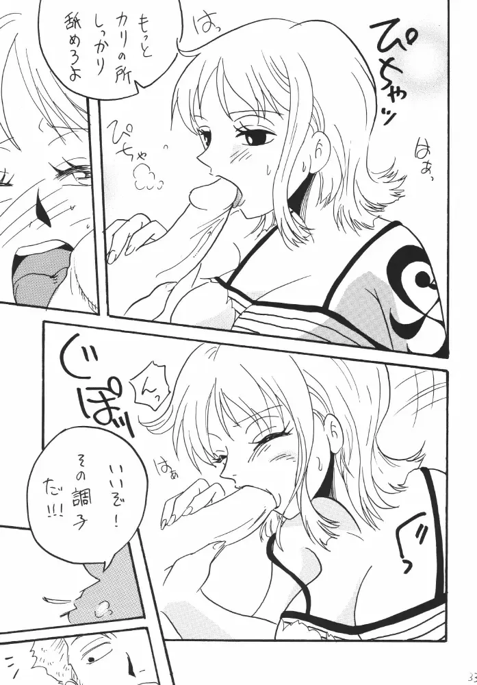 [Mita Satomi] Koukainissi 01 Fhentai - Page 33