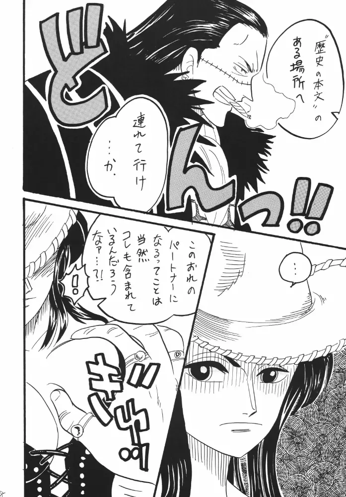 [Mita Satomi] Koukainissi 01 Fhentai - Page 58