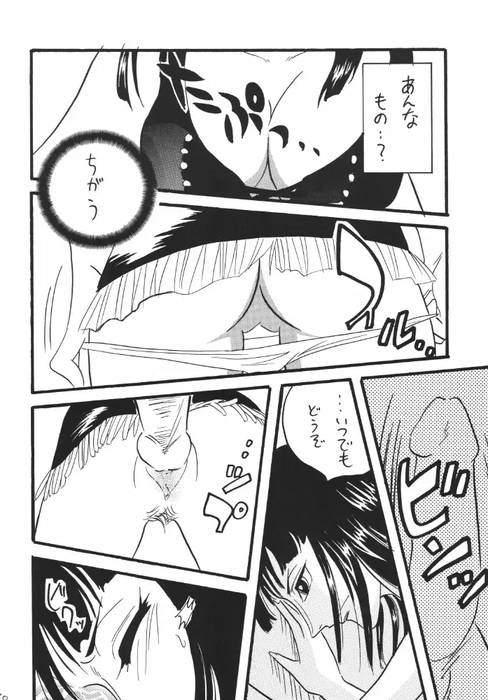 [Mita Satomi] Koukainissi 01 Fhentai - Page 60