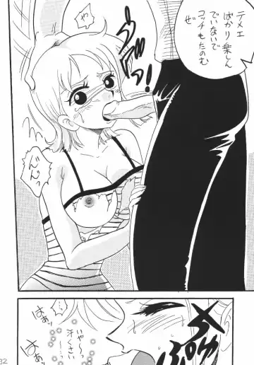 [Mita Satomi] Koukainissi 01 Fhentai - Page 32