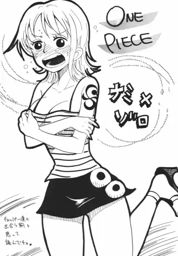 [Mita Satomi] Koukainissi 01 Fhentai - Page 5