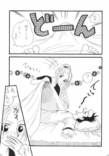 [Mita Satomi] Koukainissi 01 Fhentai - Page 73