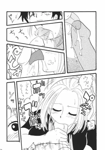 [Mita Satomi] Koukainissi 01 Fhentai - Page 78