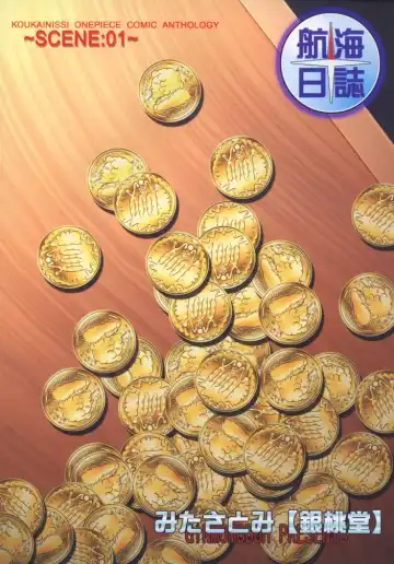 [Mita Satomi] Koukainissi 01 Fhentai - Page 90