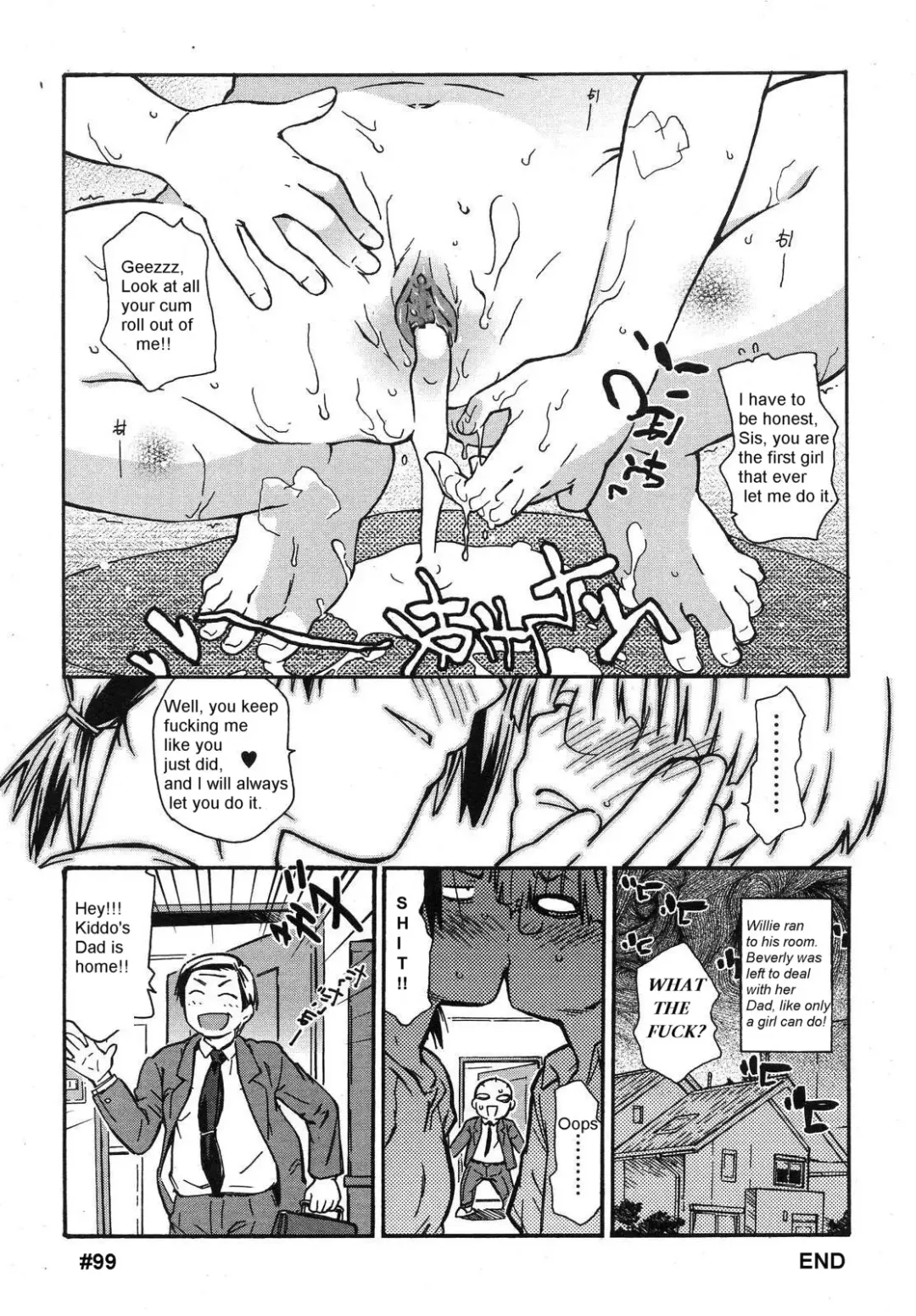 [China] Force Fed Fhentai - Page 16