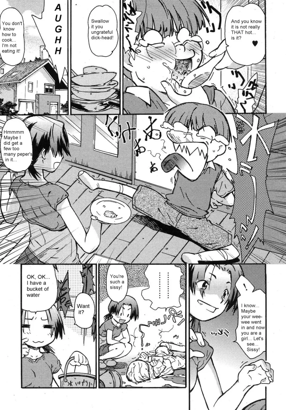 [China] Force Fed Fhentai - Page 2