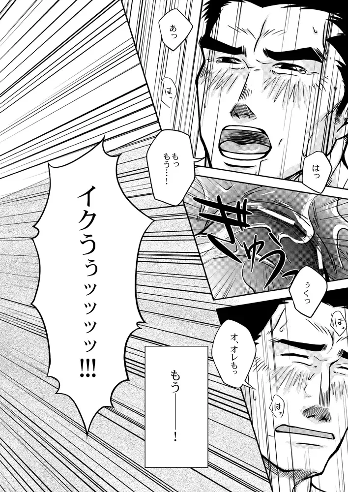 [Taku Hiraku] Boss_XL Fhentai - Page 11