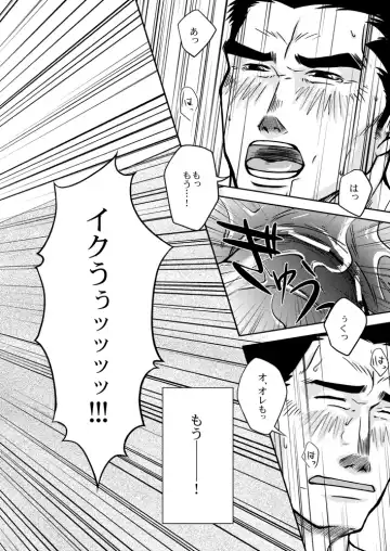 [Taku Hiraku] Boss_XL Fhentai - Page 11