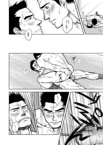 [Taku Hiraku] Boss_XL Fhentai - Page 13