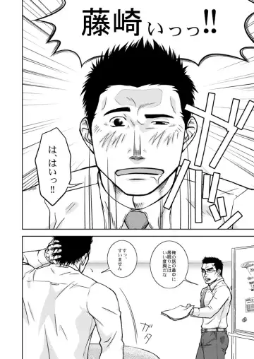 [Taku Hiraku] Boss_XL Fhentai - Page 15