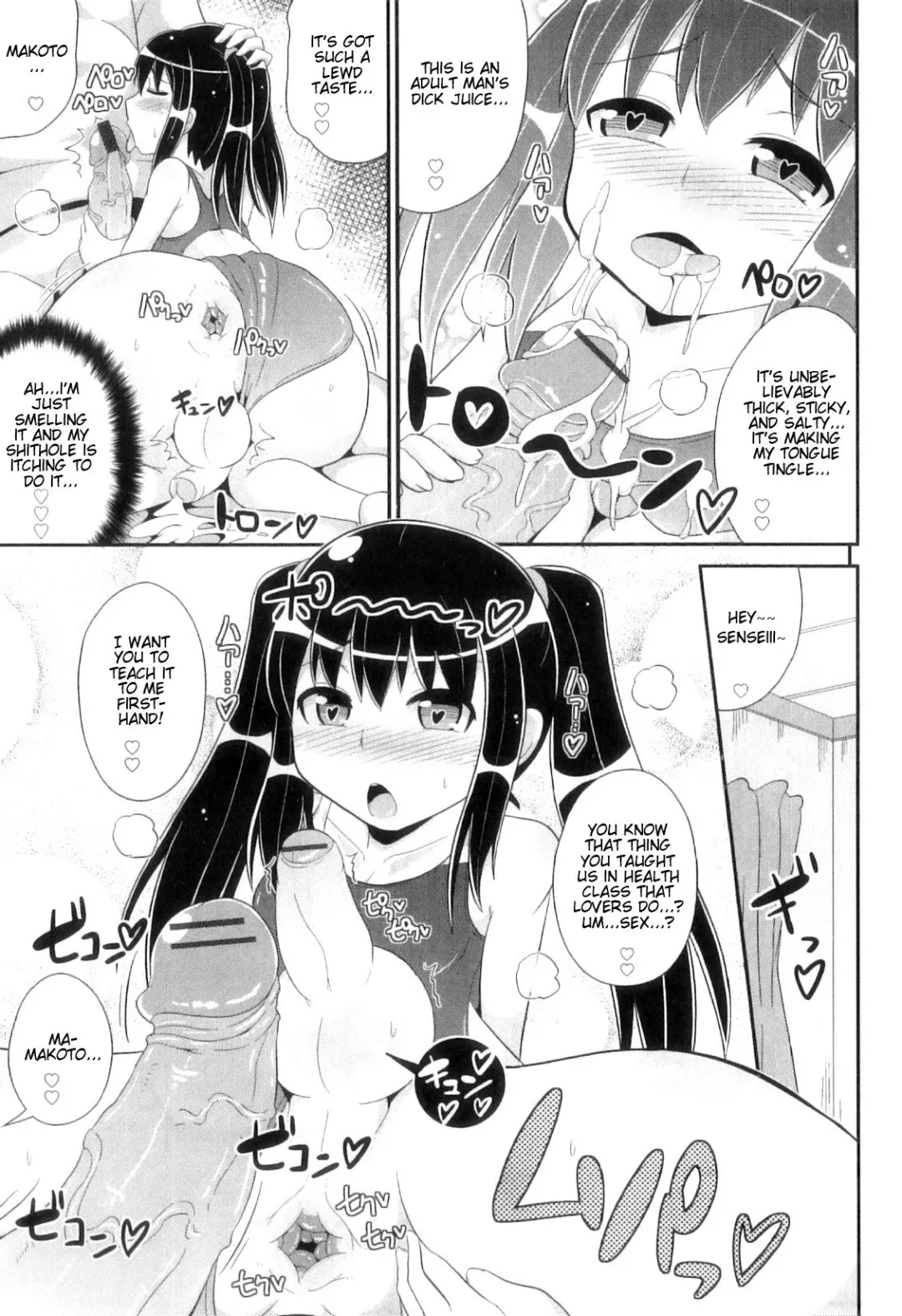 [Chinzurena] Sensei to Kotzukuri LOVE Jugyou Fhentai - Page 11