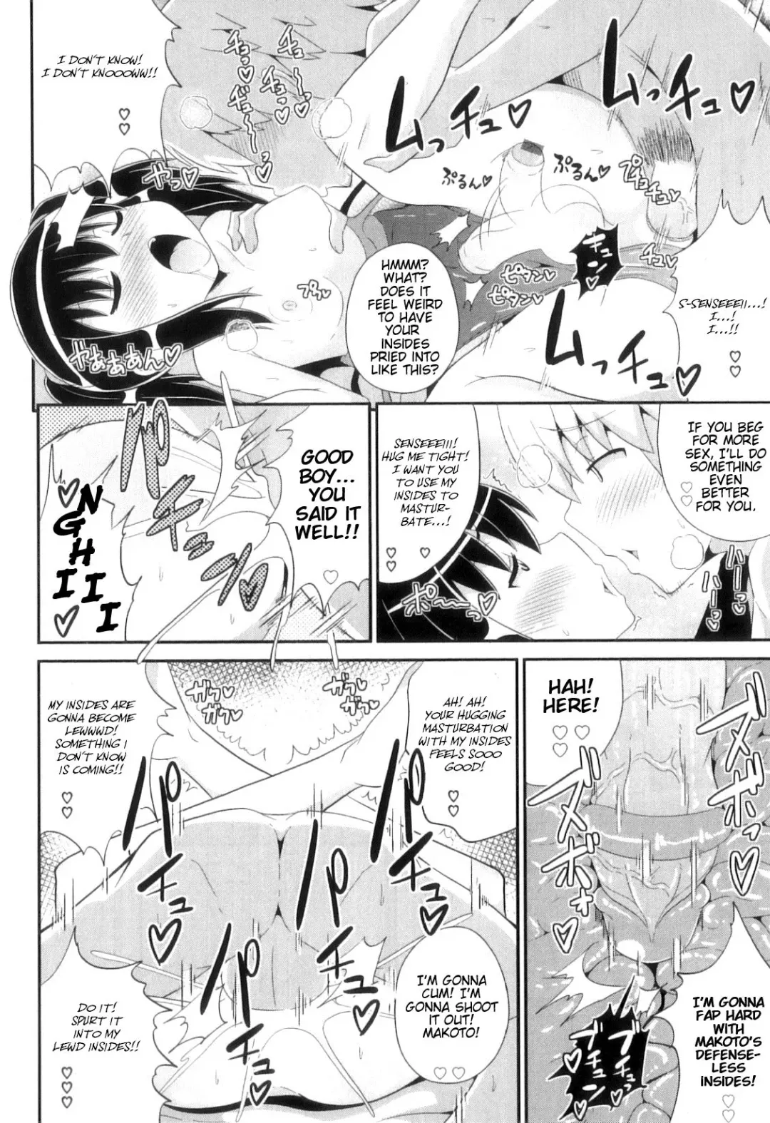 [Chinzurena] Sensei to Kotzukuri LOVE Jugyou Fhentai - Page 14