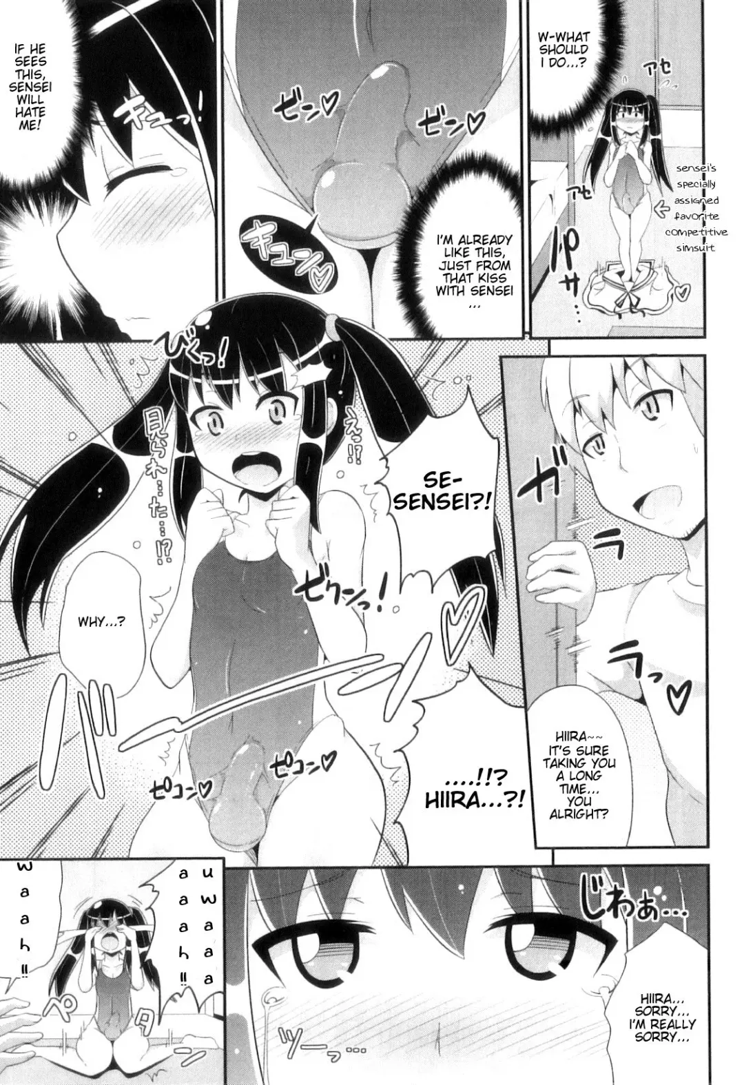 [Chinzurena] Sensei to Kotzukuri LOVE Jugyou Fhentai - Page 5