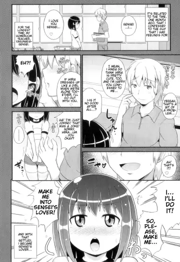 [Chinzurena] Sensei to Kotzukuri LOVE Jugyou Fhentai - Page 2