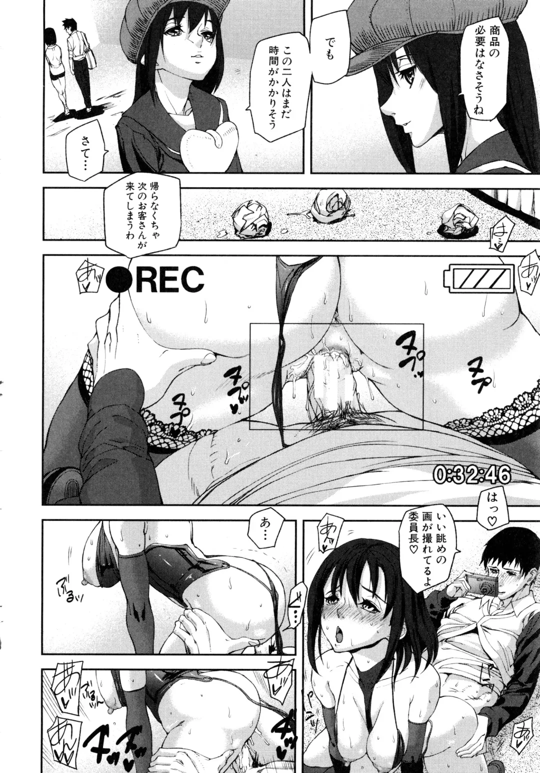 [Ashiomi Masato] Loveless Labyrinth Fhentai - Page 197