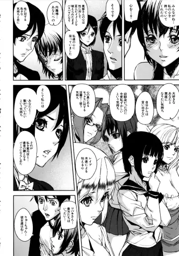 [Ashiomi Masato] Loveless Labyrinth Fhentai - Page 127