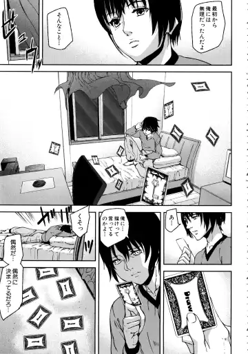 [Ashiomi Masato] Loveless Labyrinth Fhentai - Page 136