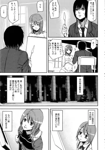 [Ashiomi Masato] Loveless Labyrinth Fhentai - Page 164