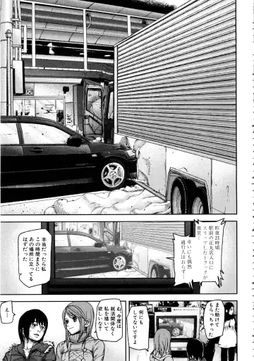 [Ashiomi Masato] Loveless Labyrinth Fhentai - Page 178