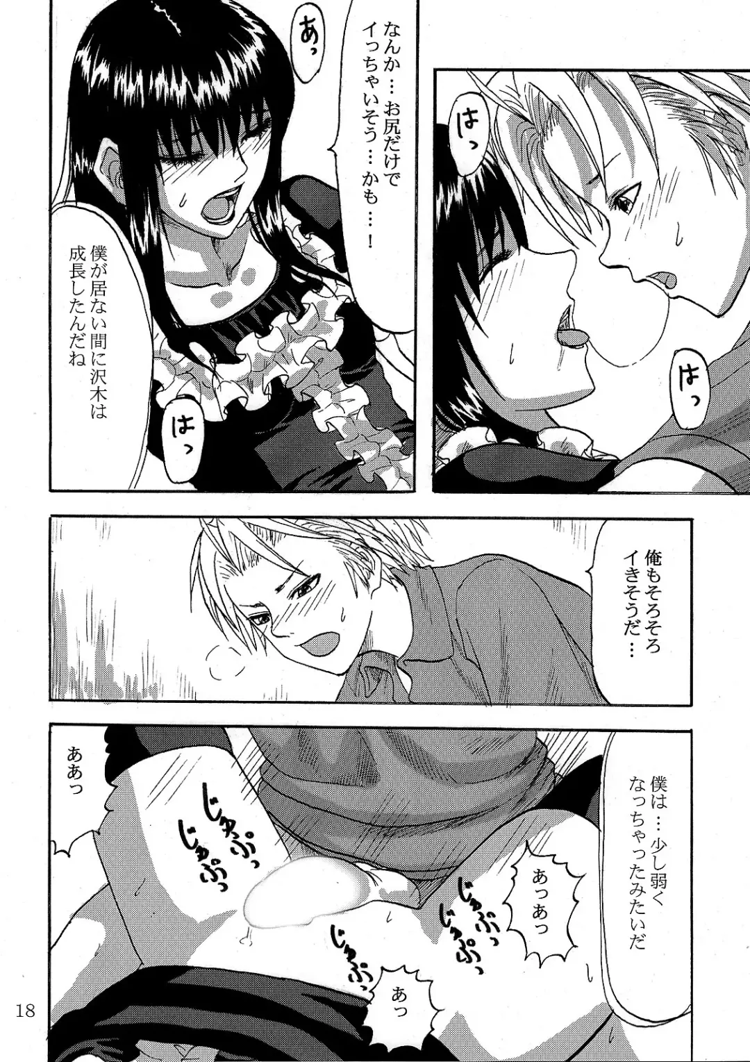 [Minarai Zouhyou] Futari aruki 2 Fhentai - Page 18