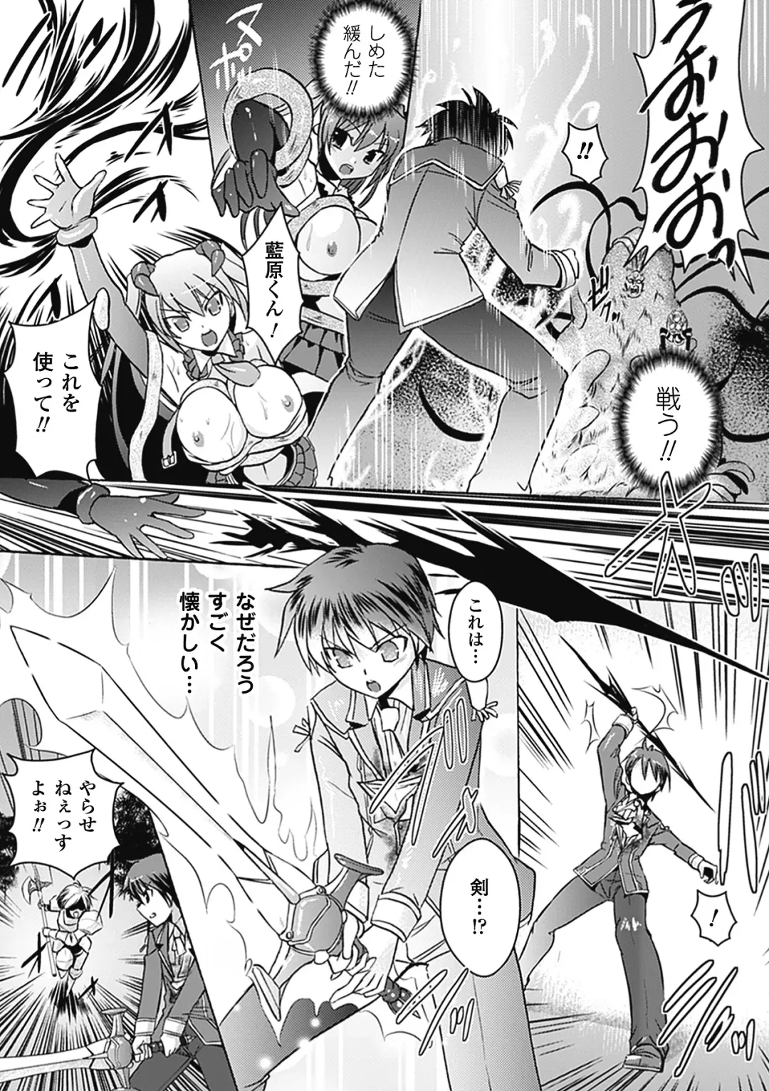 [Tokimal Yoshihisa] Shakkou no Anti-Genesis Ch. 1-7 Fhentai - Page 17