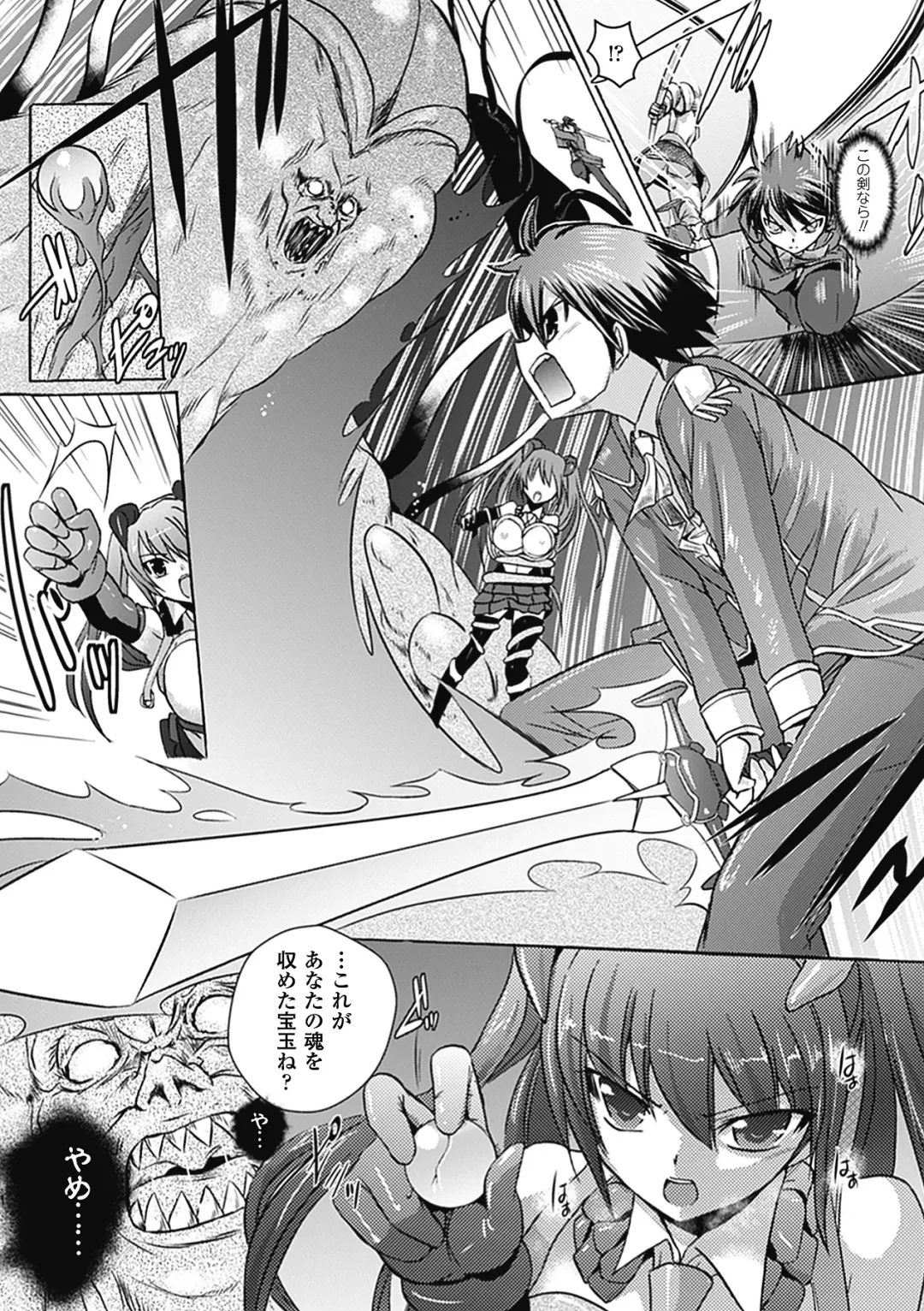 [Tokimal Yoshihisa] Shakkou no Anti-Genesis Ch. 1-7 Fhentai - Page 18