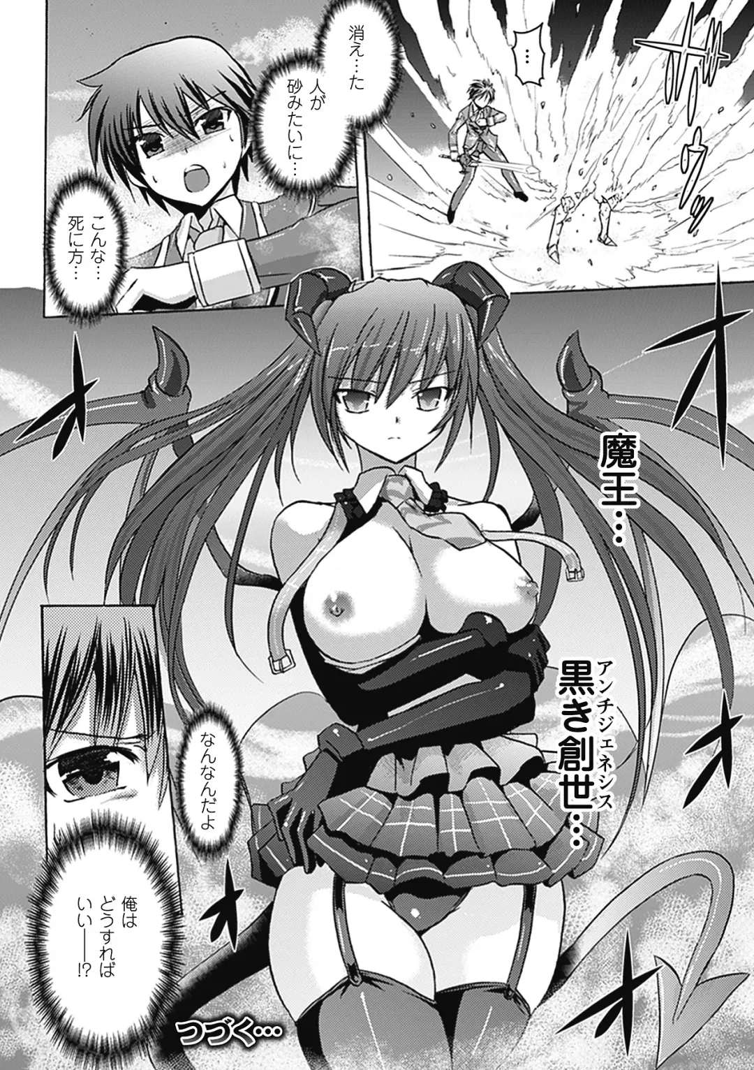 [Tokimal Yoshihisa] Shakkou no Anti-Genesis Ch. 1-7 Fhentai - Page 20