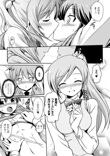 [Tokimal Yoshihisa] Shakkou no Anti-Genesis Ch. 1-7 Fhentai - Page 113