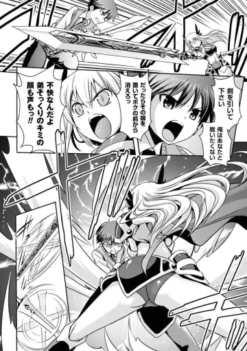 [Tokimal Yoshihisa] Shakkou no Anti-Genesis Ch. 1-7 Fhentai - Page 128