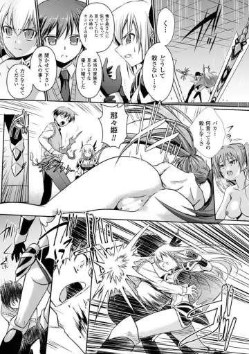 [Tokimal Yoshihisa] Shakkou no Anti-Genesis Ch. 1-7 Fhentai - Page 129