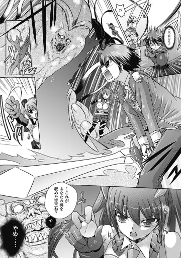 [Tokimal Yoshihisa] Shakkou no Anti-Genesis Ch. 1-7 Fhentai - Page 18