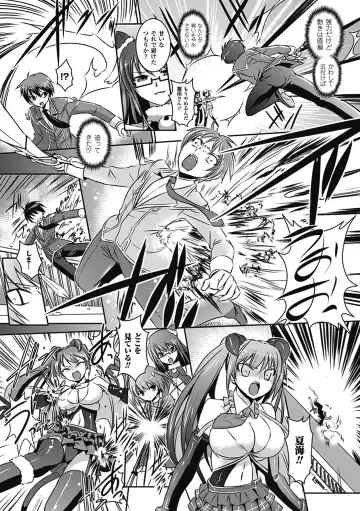 [Tokimal Yoshihisa] Shakkou no Anti-Genesis Ch. 1-7 Fhentai - Page 27