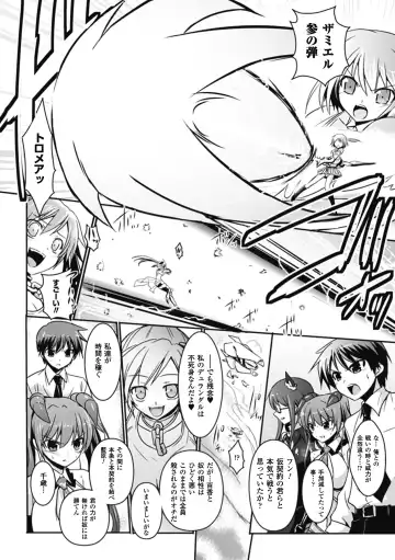 [Tokimal Yoshihisa] Shakkou no Anti-Genesis Ch. 1-7 Fhentai - Page 48